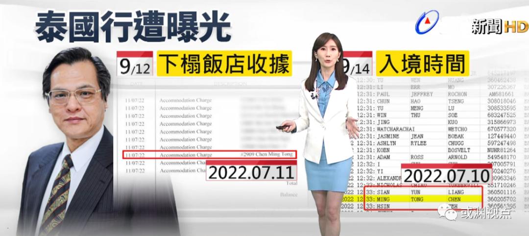 美国要在台海亲自下场？台湾情报头子到泰国踩点逃亡路线，被曝光