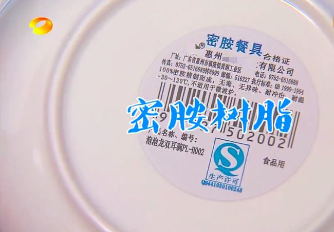 仿陶瓷碗有毒,仿瓷碗释放的甲醛会中毒吗