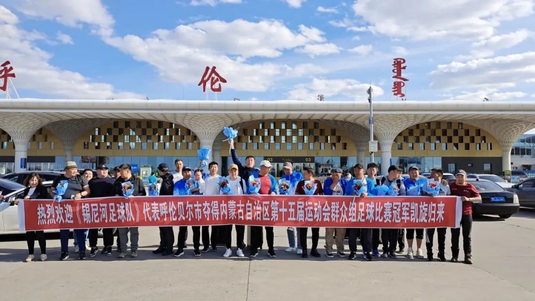 锡尼河五人制冠军,2022锡尼河杯足球赛