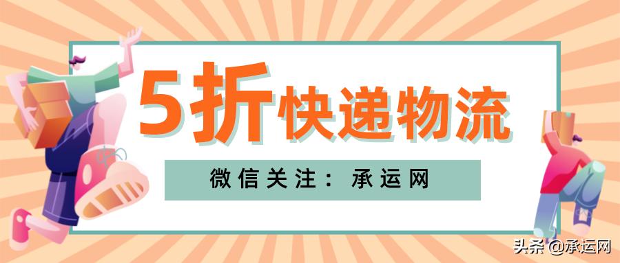 怎样寄快递的教程步骤,怎样寄快递最便宜小妙招图解