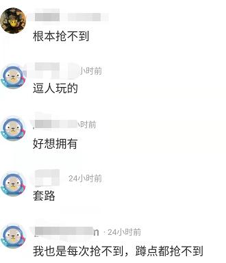 4000万粉丝猴哥,4000千万粉丝猴哥