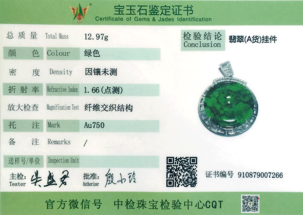 刘晓庆卖假货事件,刘晓庆翡翠属于什么档次