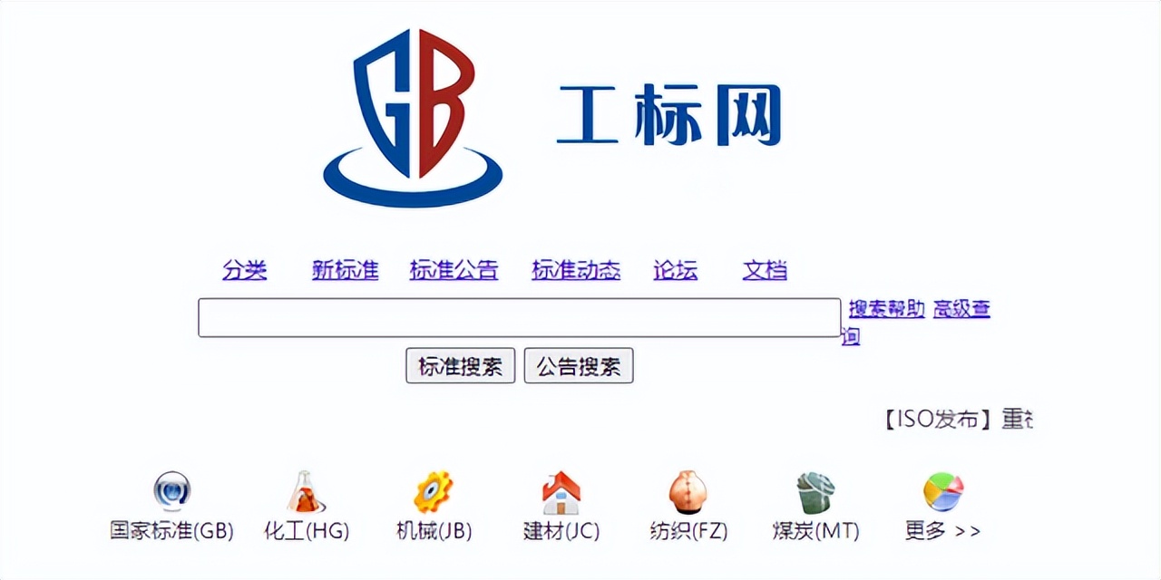 招标采购信息查询网站有哪些,招标信息查询工作标准