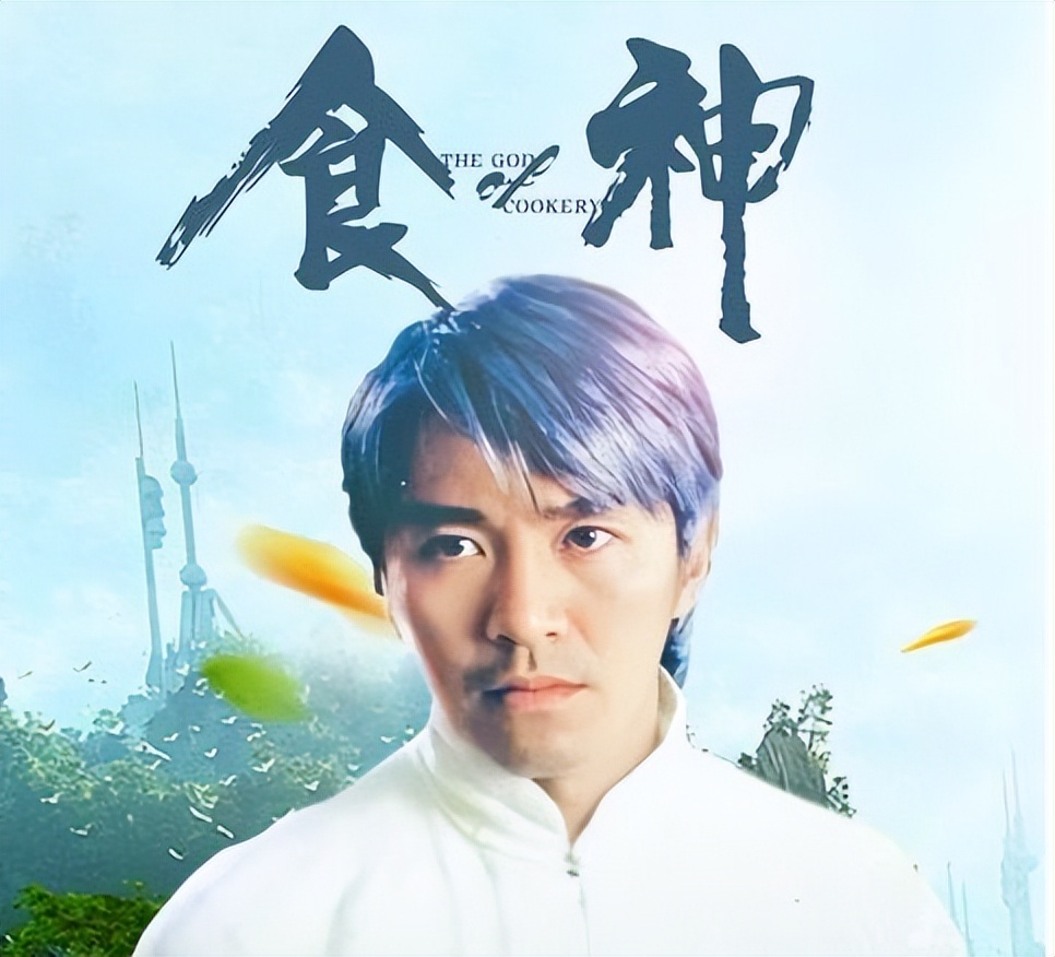 周星驰喜剧之王最悲伤的时刻,周星驰喜剧之王背景