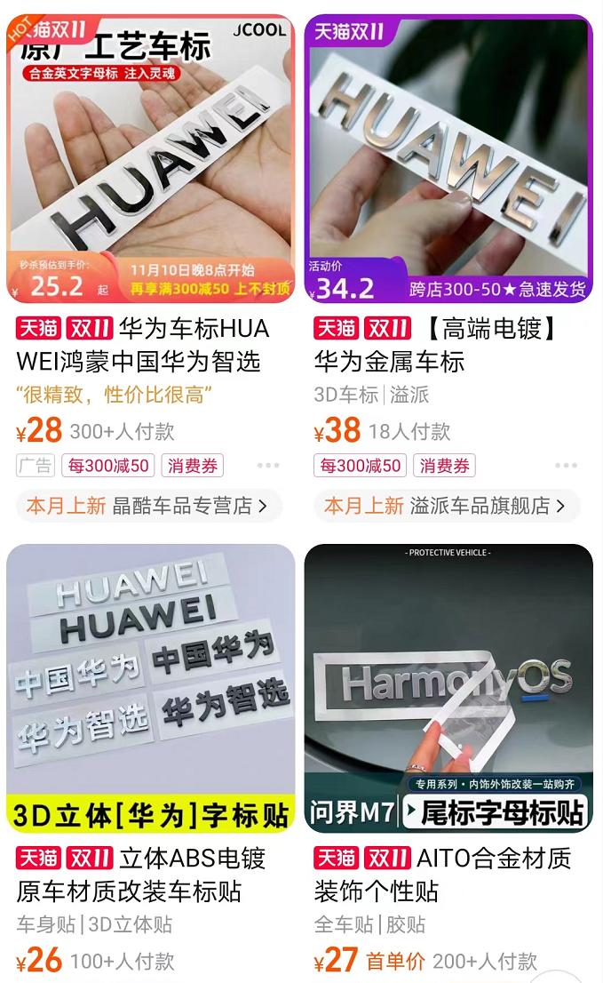 巨亏62亿,华为都救不了它