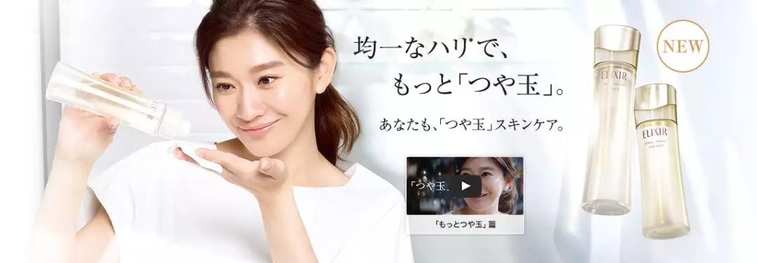 资生堂怡丽丝尔抗糖抗老系列,资生堂怡丽丝尔真的超级滋润好用