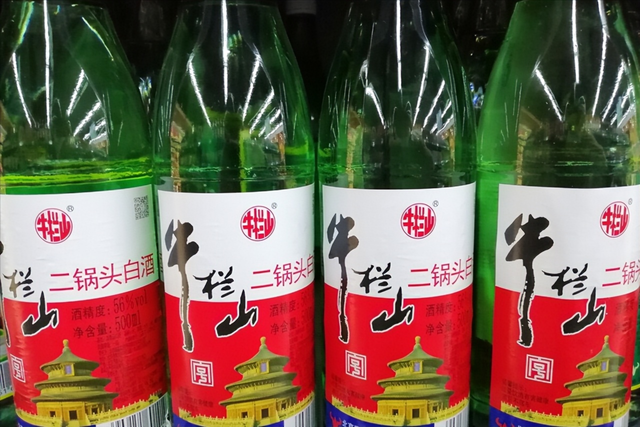 为什么同样的牛栏山酒喝着不一样,白瓶牛栏山和绿瓶牛栏山