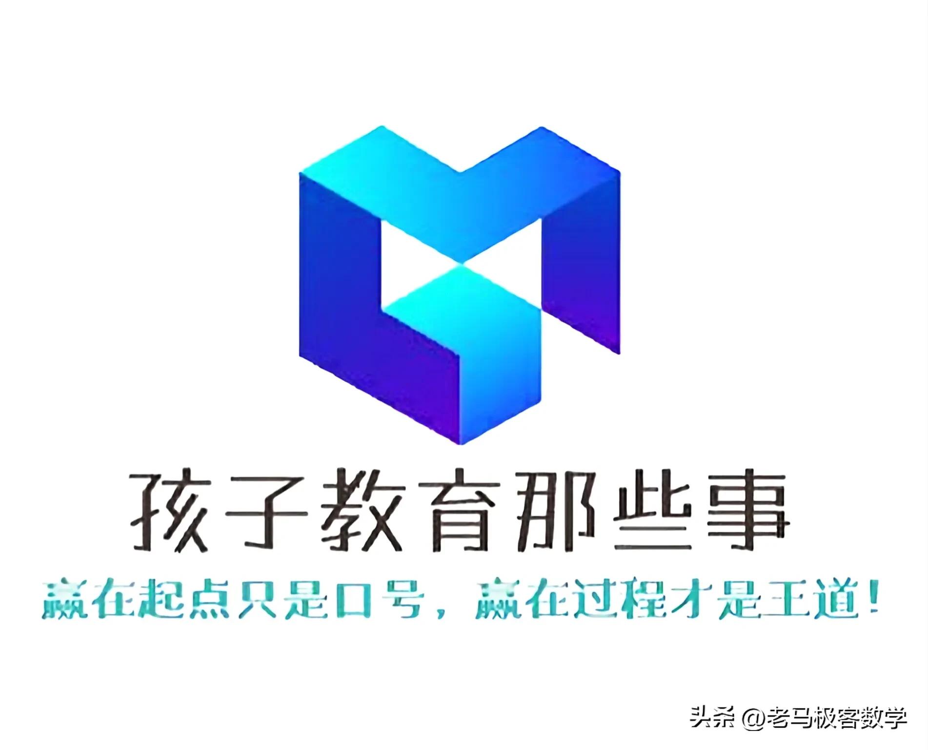 深圳中学中考共同体二模数学试卷,2024联合体数学一模最后一题解析