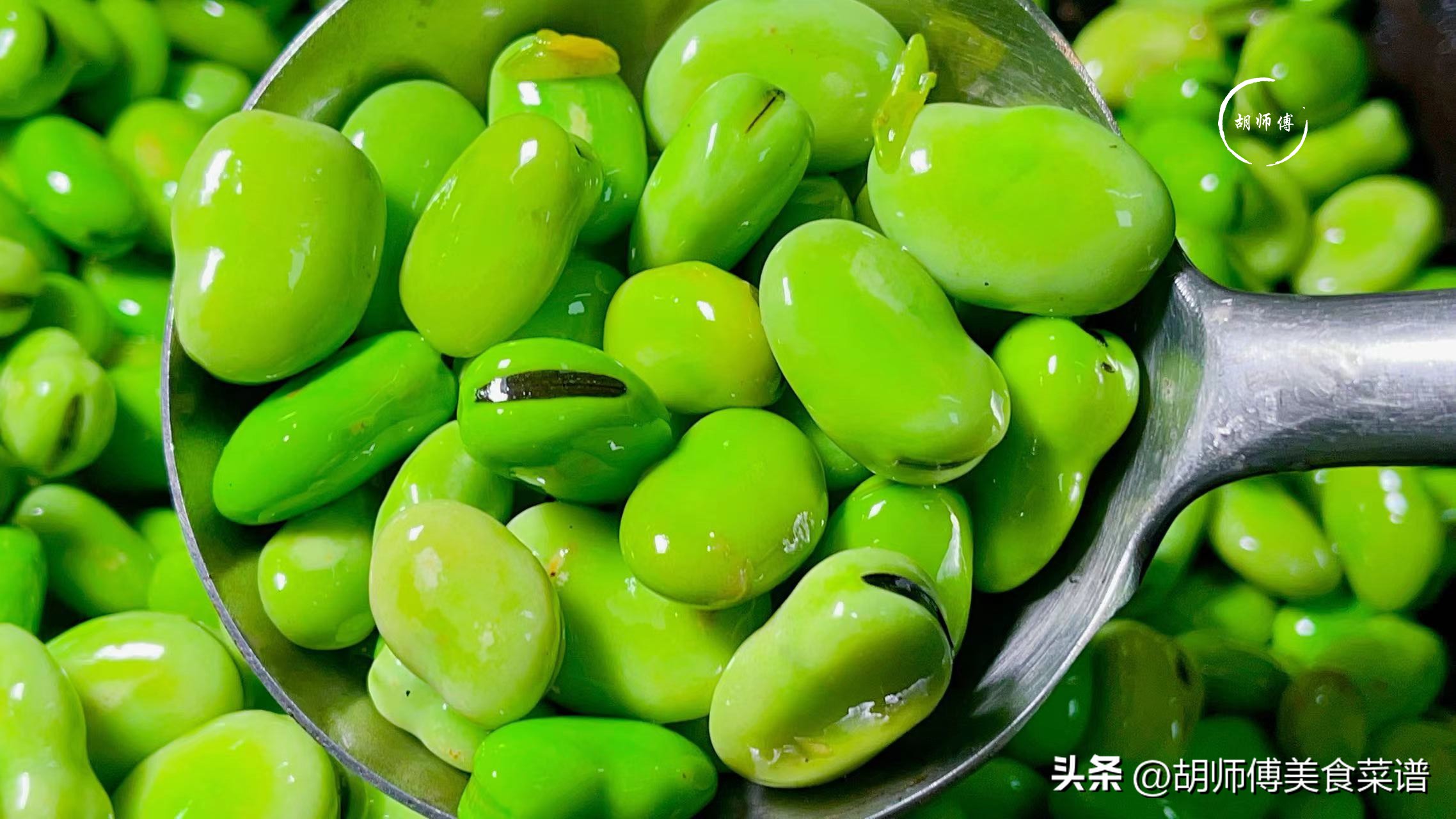 蚕豆怎么冷冻保存新鲜好吃,蚕豆保存