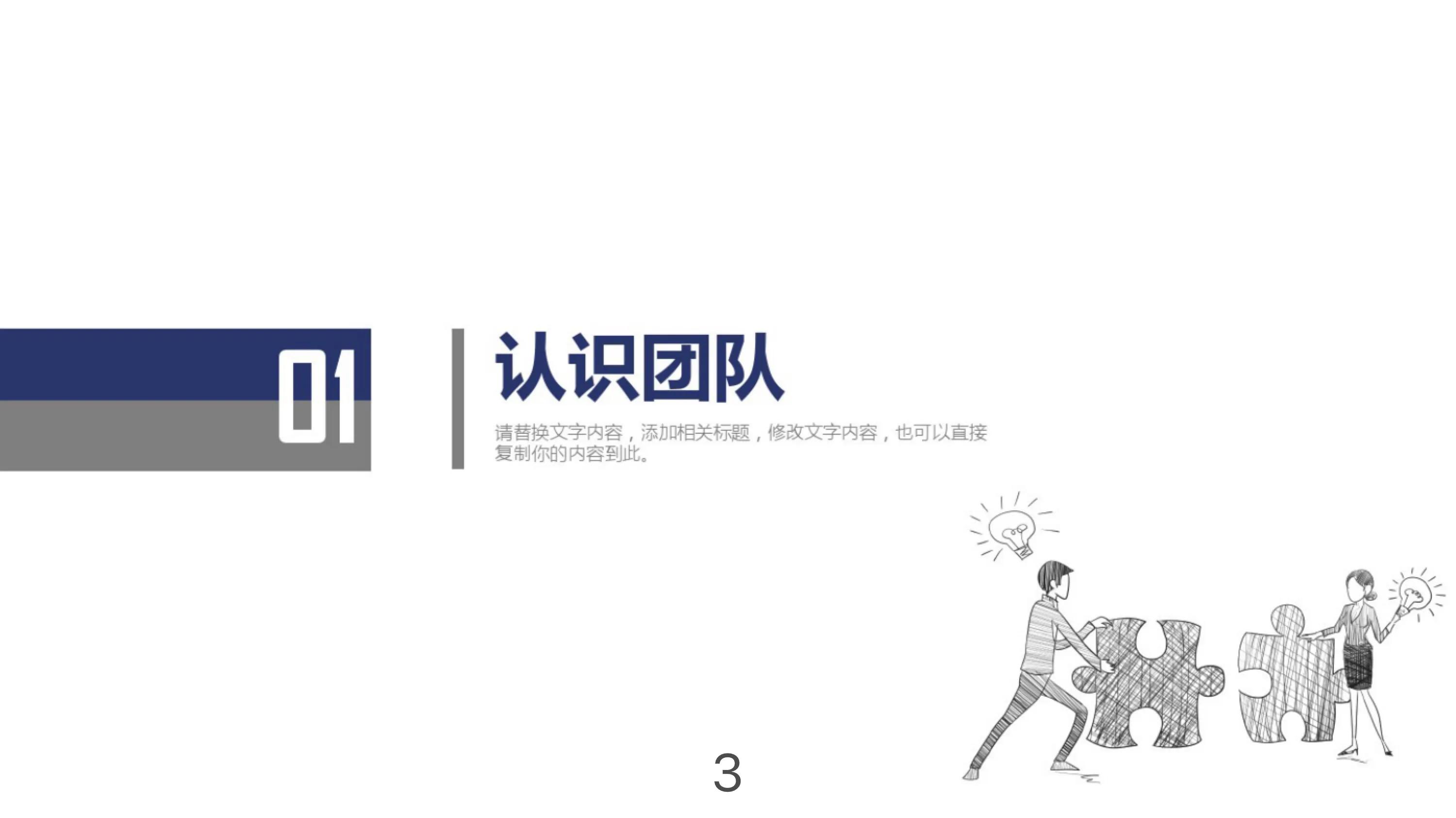 激励员工最好的方法是钱给到位,如何激发员工的积极性和团队精神