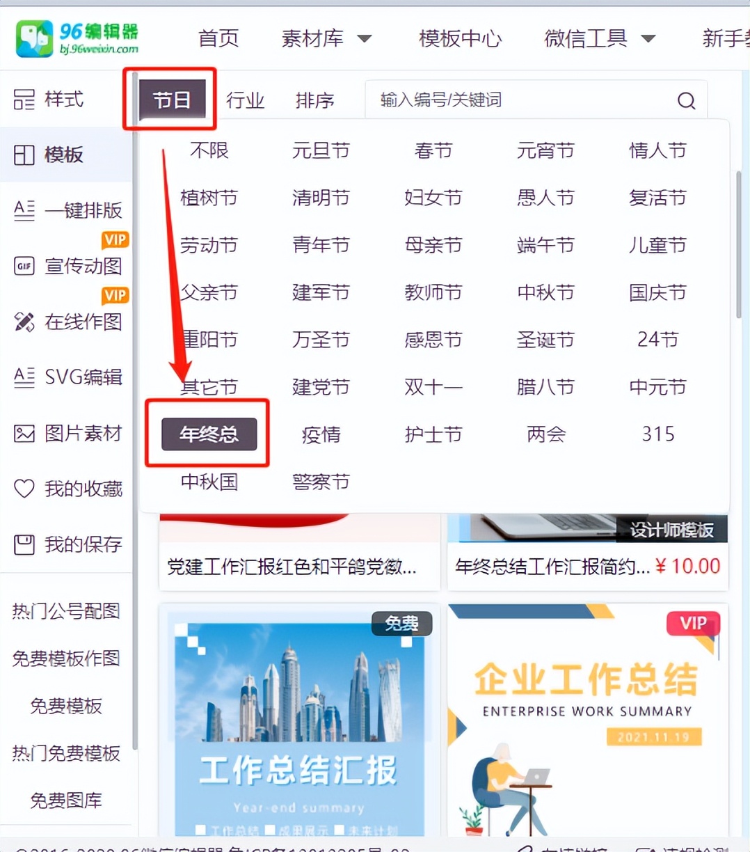 公众号文章文字较多如何排版好看,公众号文章排版从零开始做教程