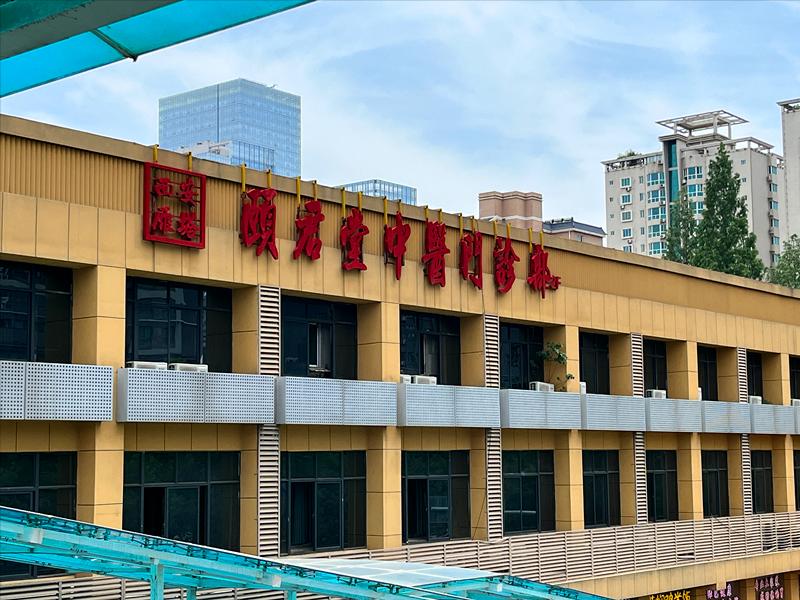 治老人腿无力中国经典秘方,老年人腿脚无力特效药