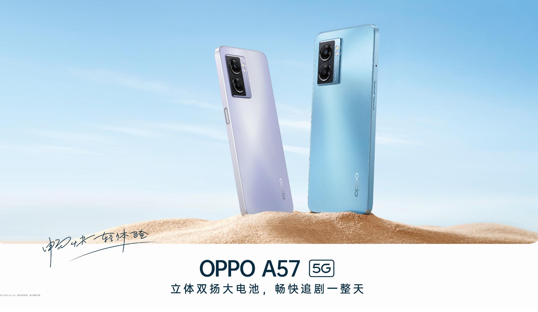 千元机测试,oppoa575g版耐用度测试