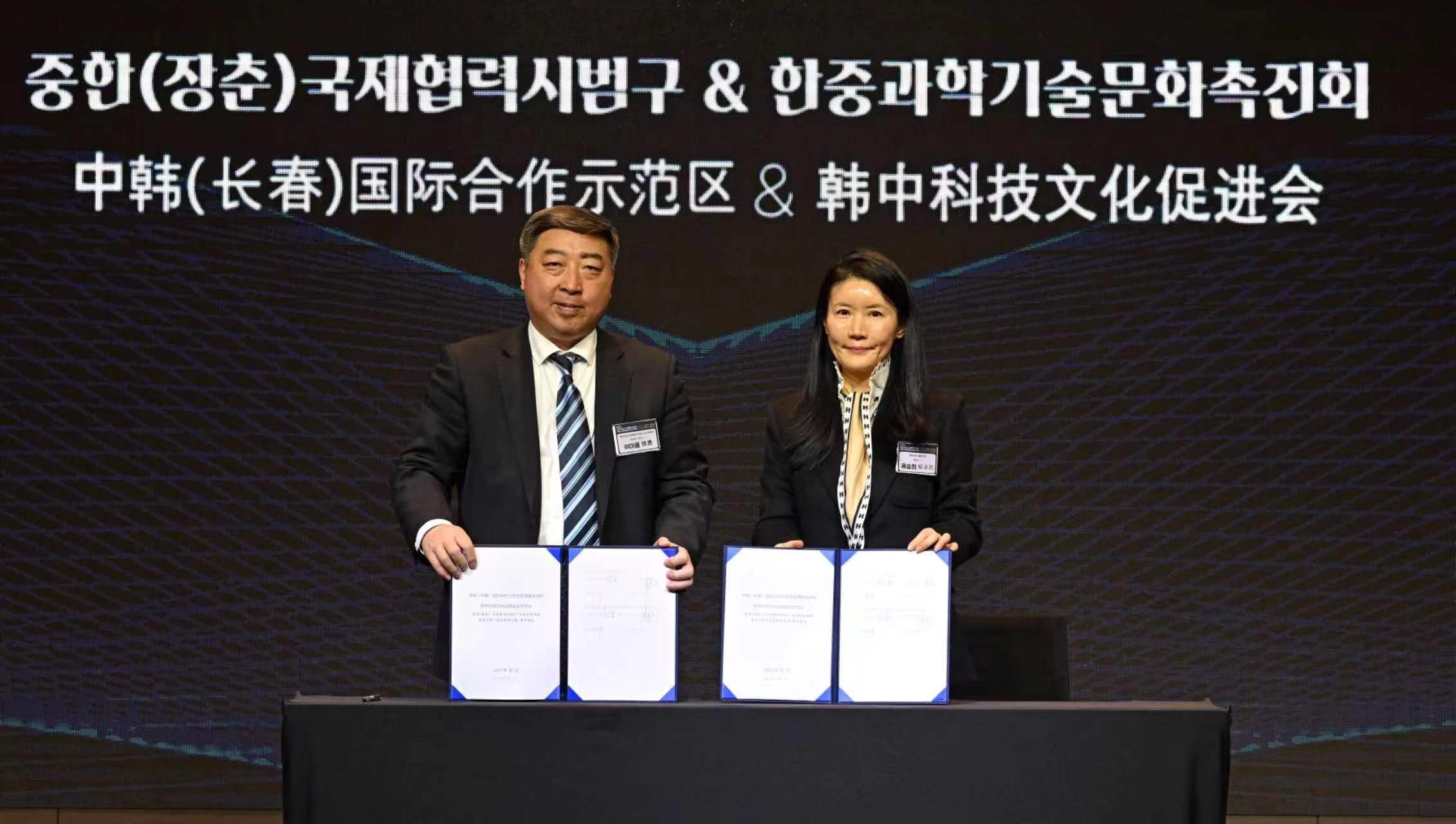 中韩国际合作示范区招商政策,中韩示范区招商