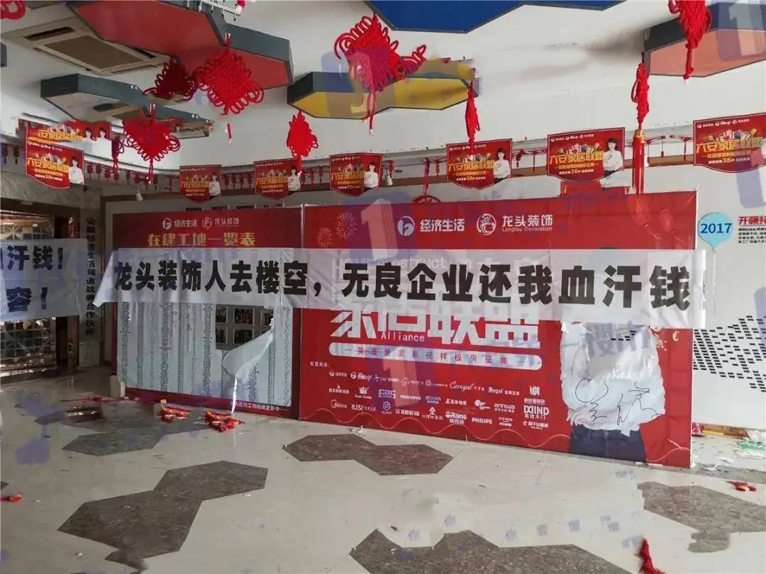 装修行业那些鲜为人知的辛酸苦辣,装修行业大揭秘带你避坑