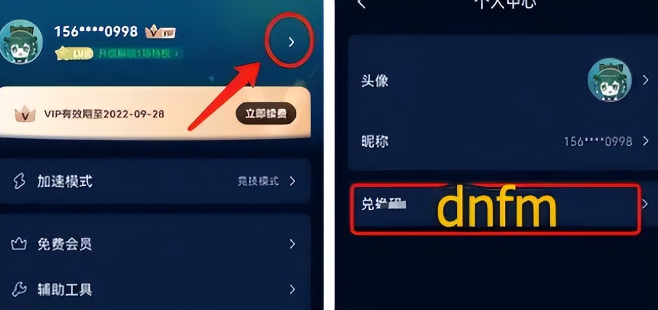dnf手游韩服选择服务器闪退,dnf韩服手游pc端创建角色闪退