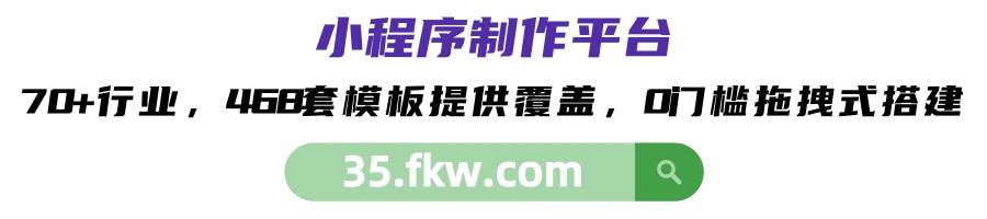 杭州小程序开发定制费用多少,微信小程序云开发费用