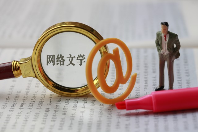 网络小说作者的写作速度有多快？