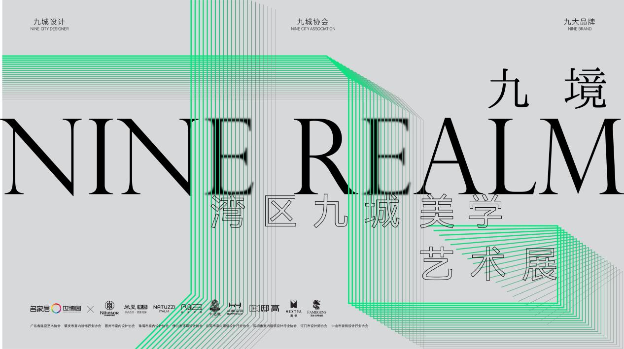 名家具展8、9号馆精彩看点都在这里了