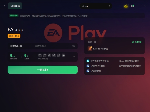 ea账号注册打不了字母,ea账号注册打不了小写字母
