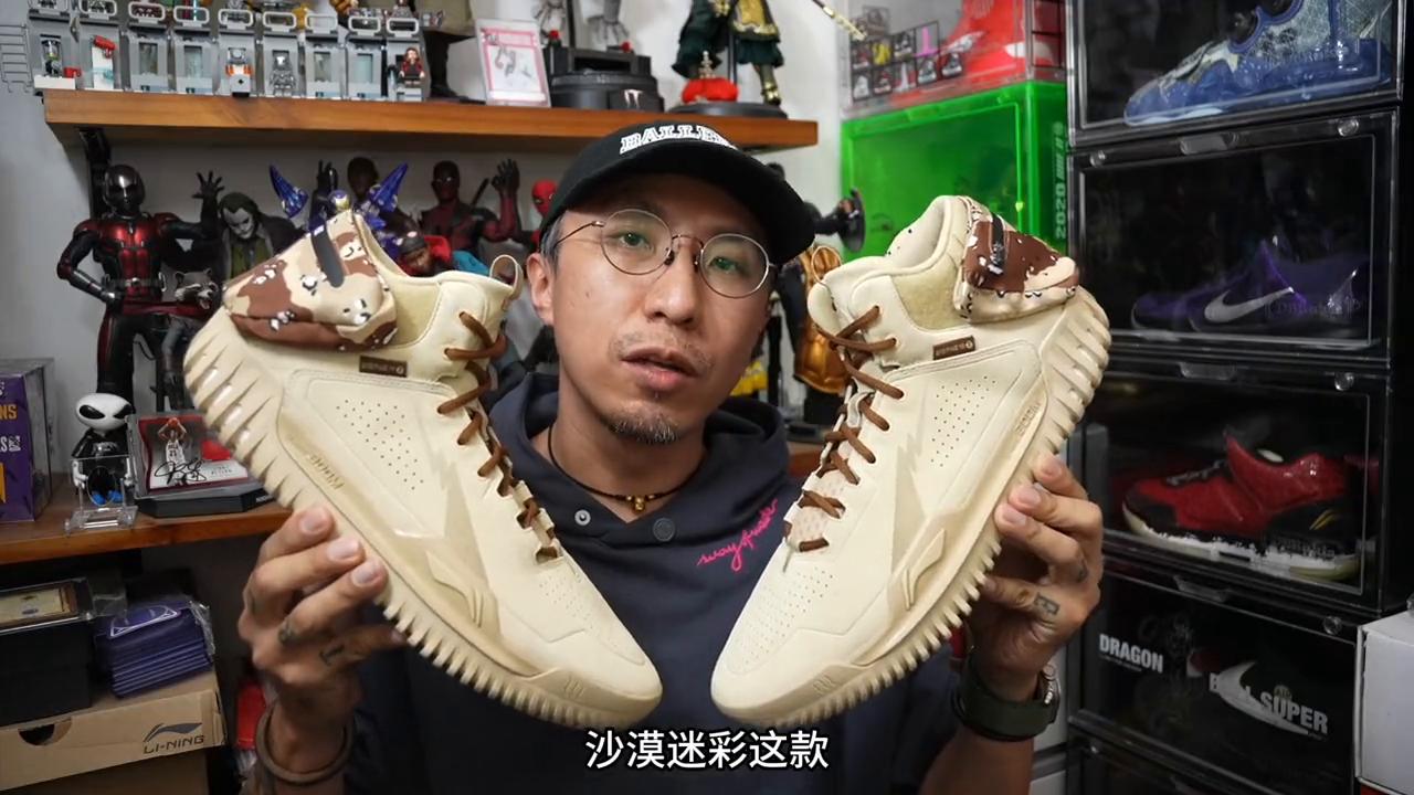 aape联名反伍篮球,aape鞋测评