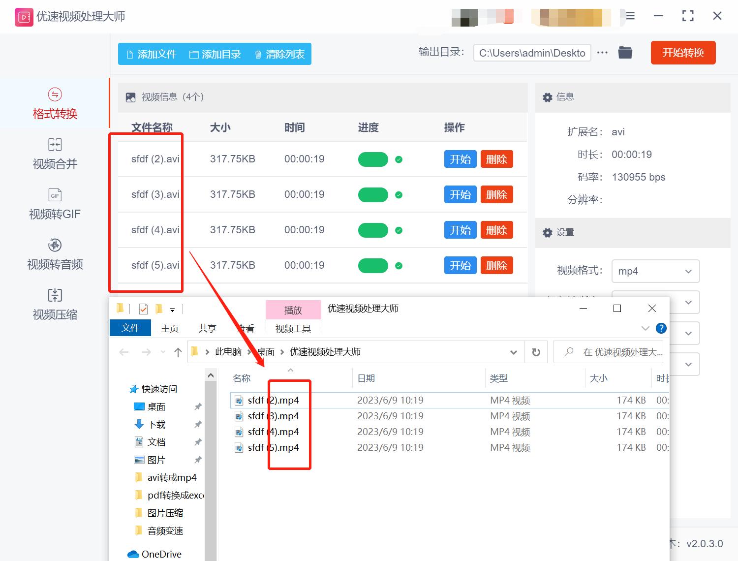 windows怎么把mp4转换成avi格式,怎样把avi格式转成mp4无水印