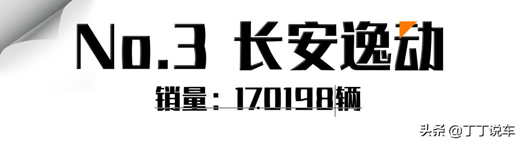 新能源汽车销量排行榜宏光mini,宏光miniev4度登顶全球销冠