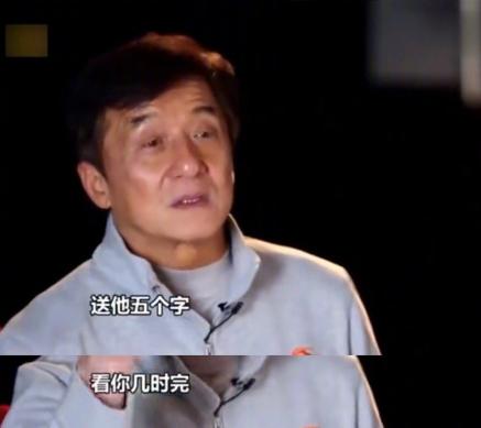 成龙谈论小鲜肉不能吊威亚,我看你有戏成龙说吊威亚张国立