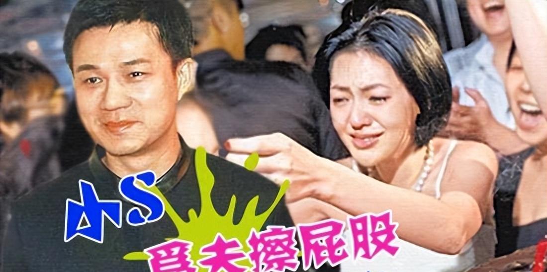 小s丈夫许雅钧,小s丈夫许雅钧人品