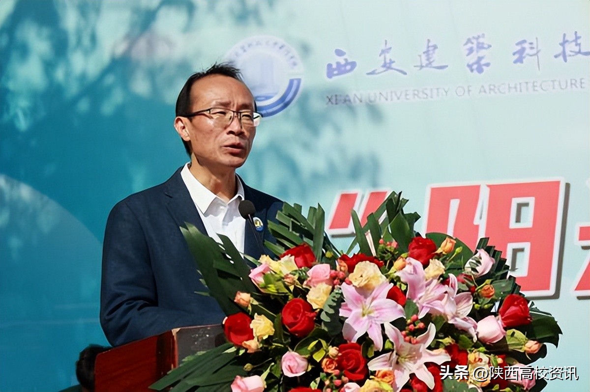 西安建筑科技大学阳光体育2024,西安建筑科技大学运动会开幕仪式