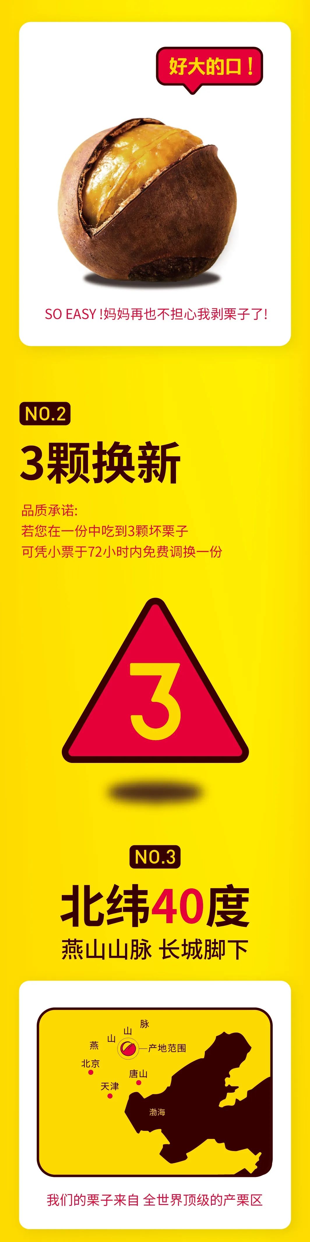 创业项目零食品牌“举个栗子”亮相BRFE西安连锁加盟展会！
