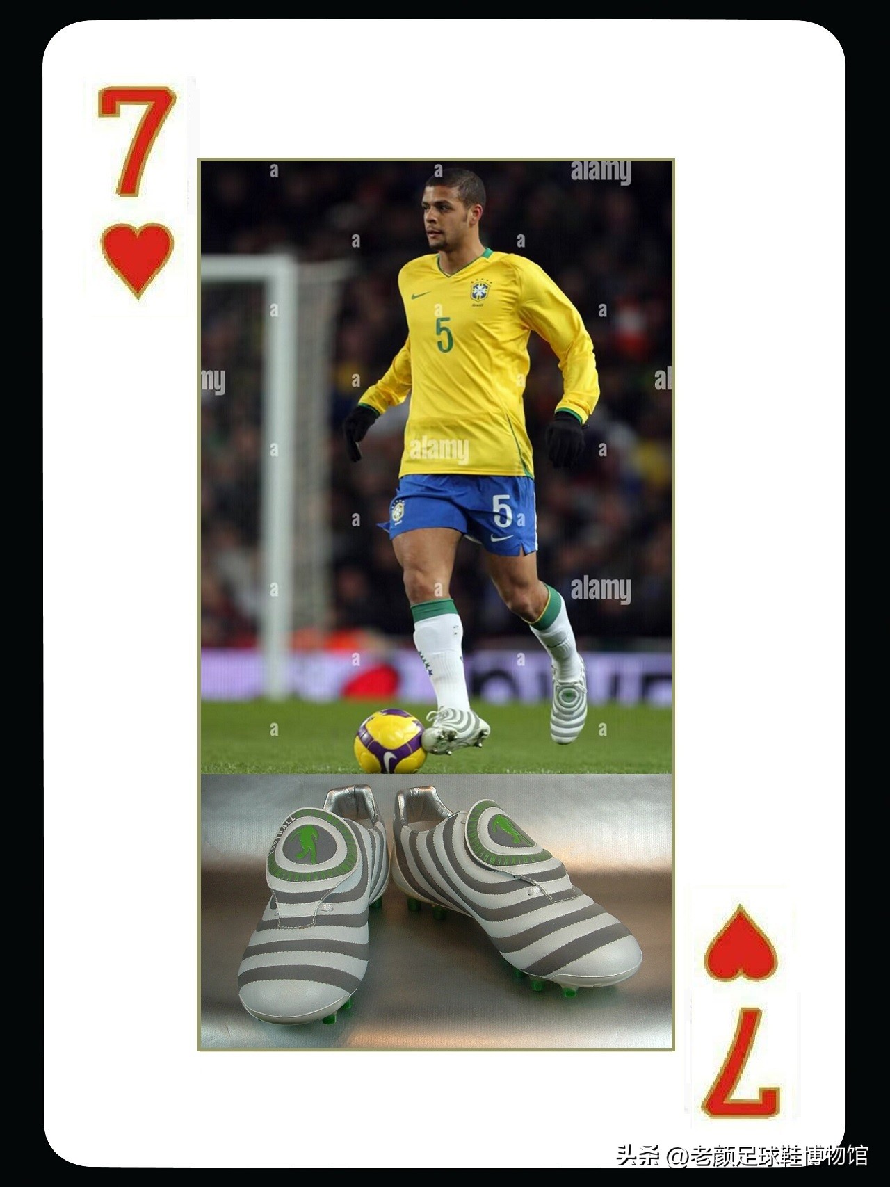 世界第一品牌足球鞋,世界顶尖足球鞋