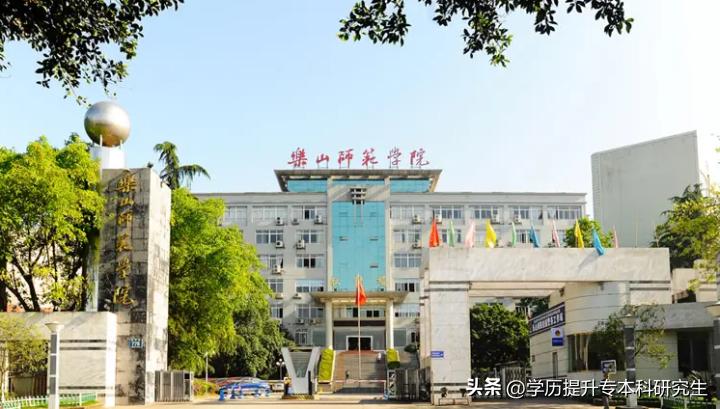 四川小自考学费一览表,四川小自考专科学费一览表