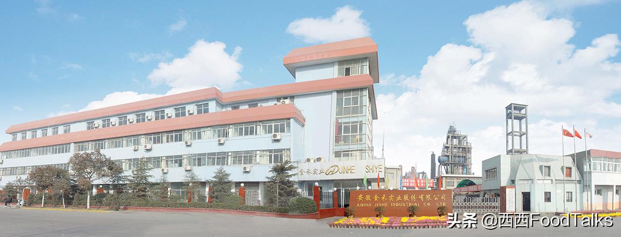 饮料生产企业排名,食品饮料配料龙头企业