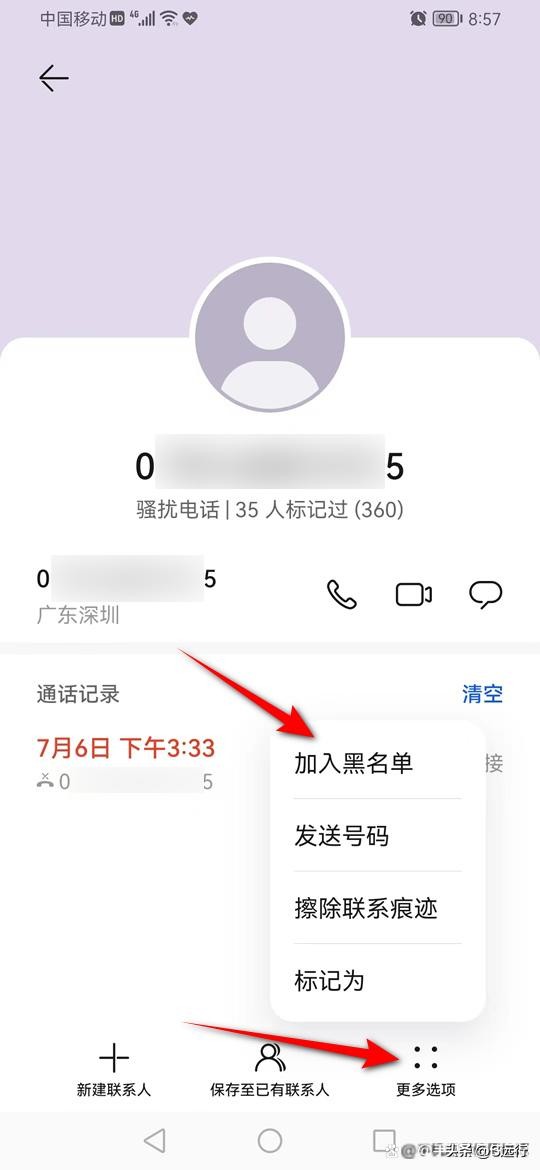 苹果手机怎么拉黑手机号,怎样才能彻底拉黑手机号