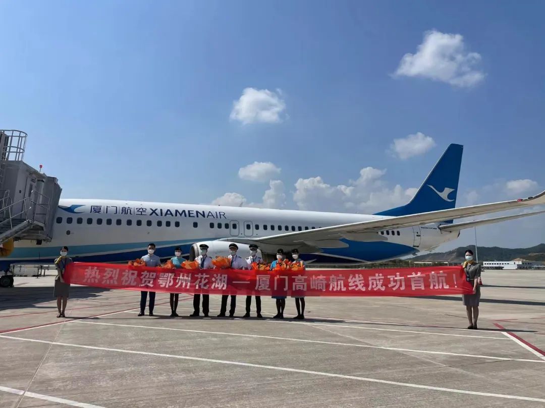 鄂州花湖机场开通哪些航线,厦门高崎机场新开8条洲际航线