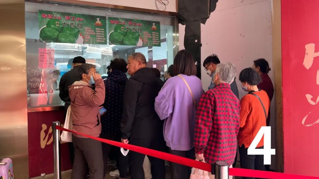 南京路步行街青团哪个好吃,上海南京路哪家青团好吃