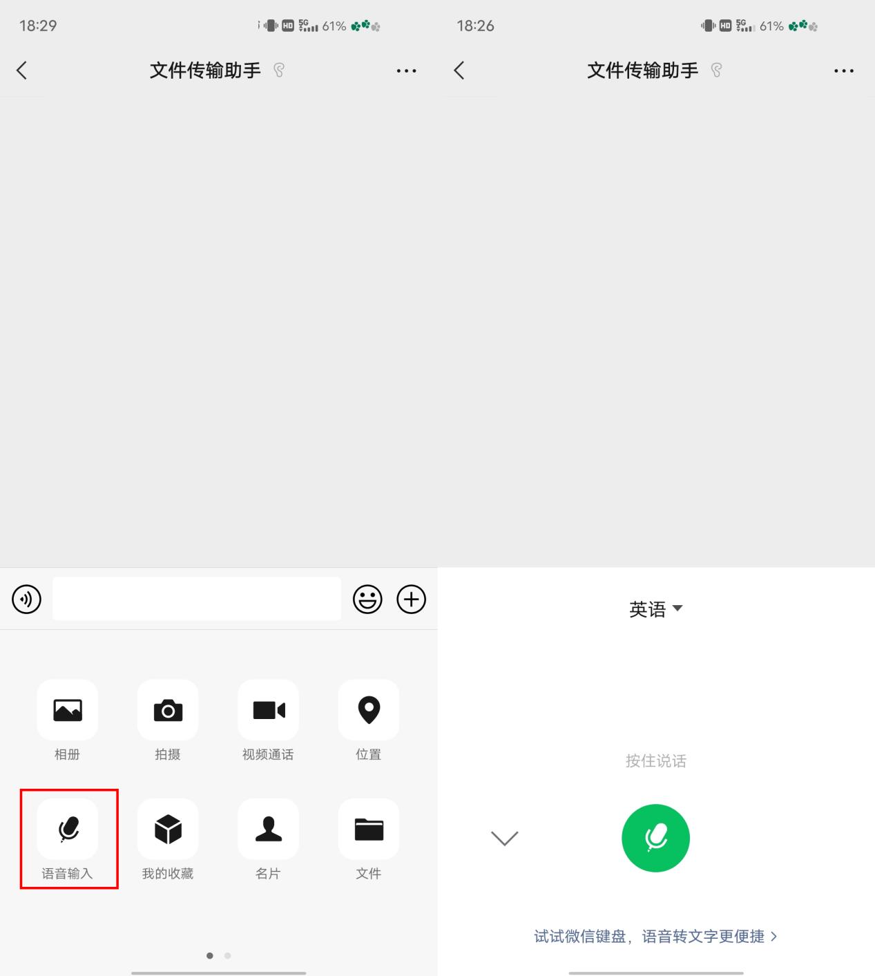 同声传译和同声传译,同声传译方法有哪些