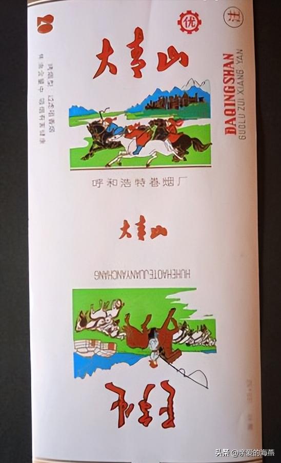 中国香烟最老的老牌子有哪些,中国十大绝版老烟