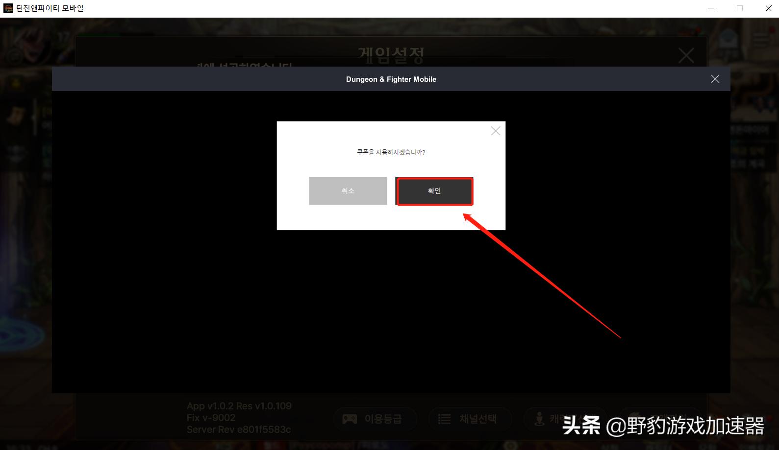 dnf手游韩服怎么获取兑换码,韩服dnf手游最新更新礼包码