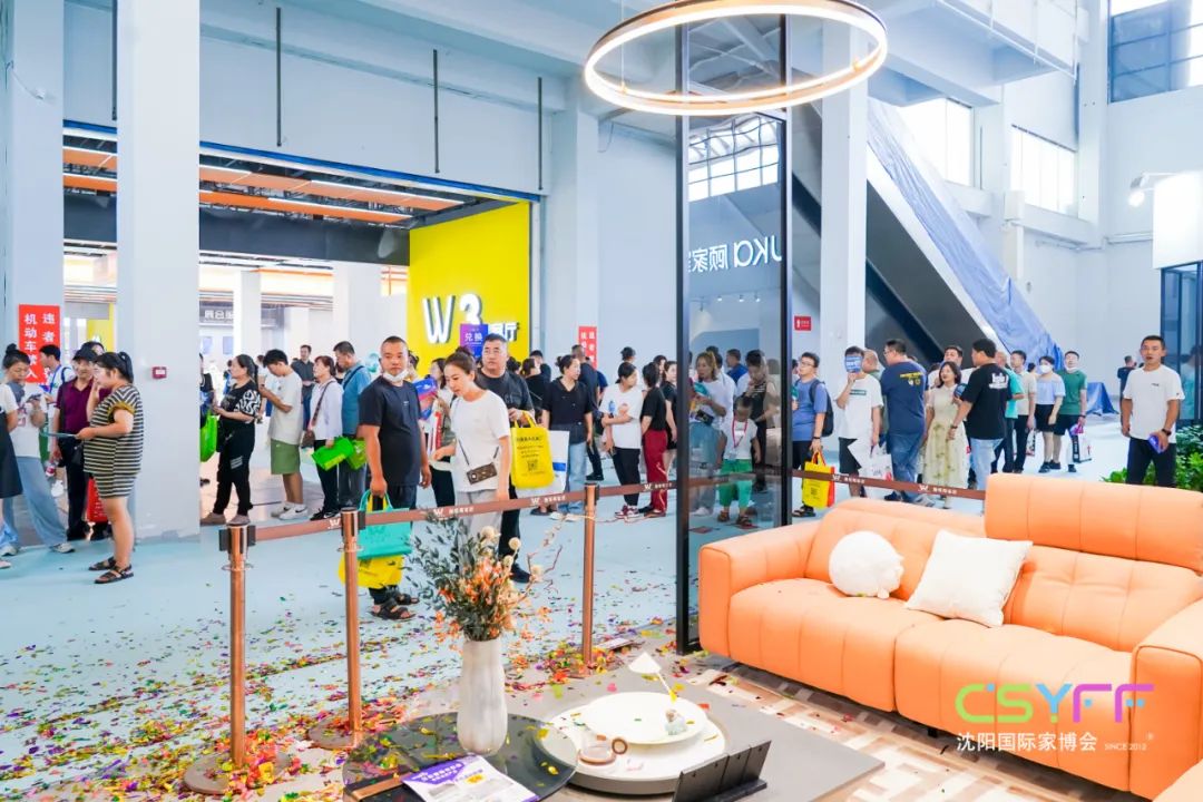 第十七届沈阳家博会,第17届中国沈阳家博会