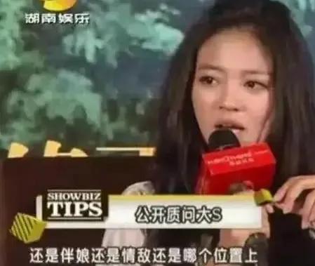 大s离婚后颜值回春,大s二婚后现状