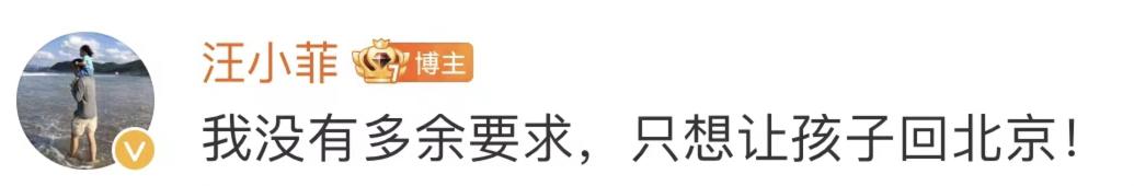 “妈宝富二代”为爱剥虾，最终却变“电费侠”，成内娱最大笑话
