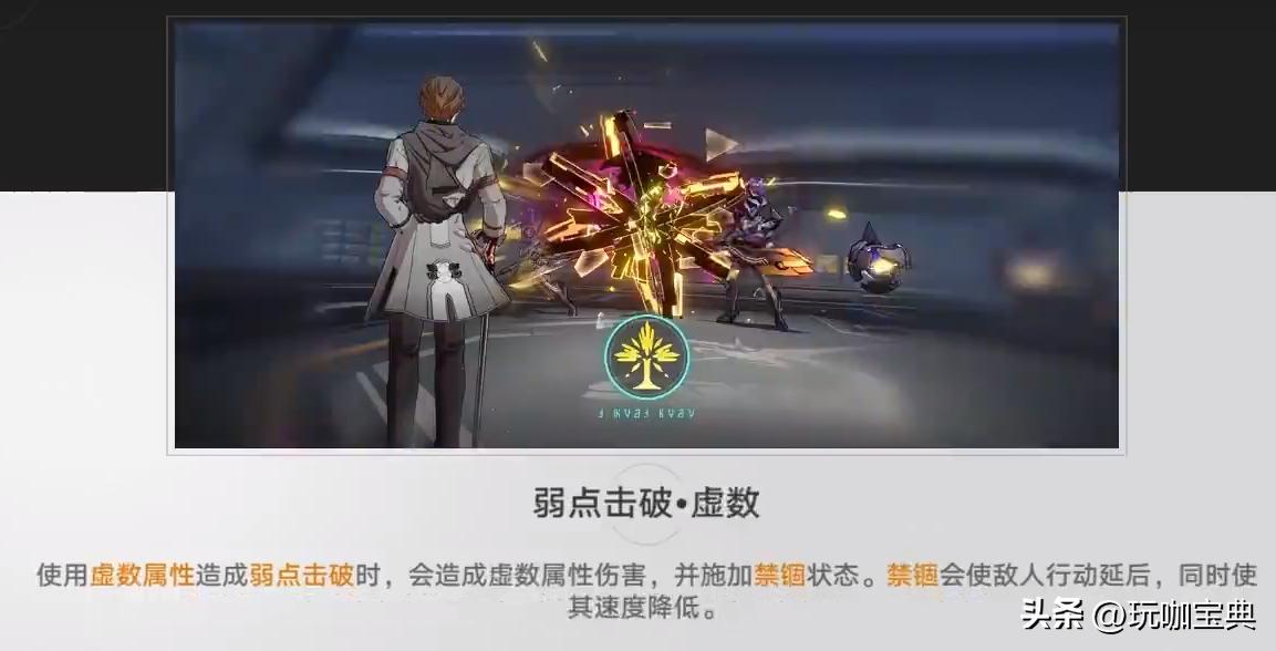 崩坏星穹铁道新手任务大全,崩坏星穹铁道新版本任务全过程