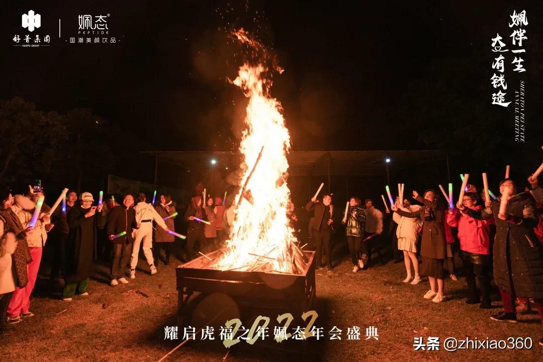 姵态益生菌固体饮料直播,姵态