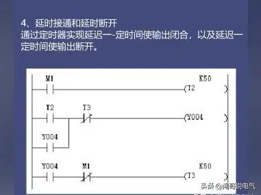 电工知识分享电路开关,电工百宝箱汇川变频器