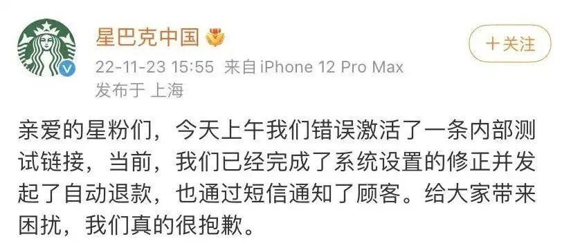 星巴克一分钱买咖啡,星巴克咖啡不必要的消费