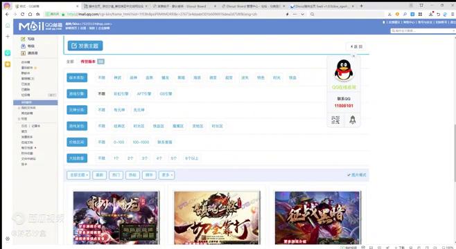 老男孩-01类似传奇版本的分类信息怎么设置