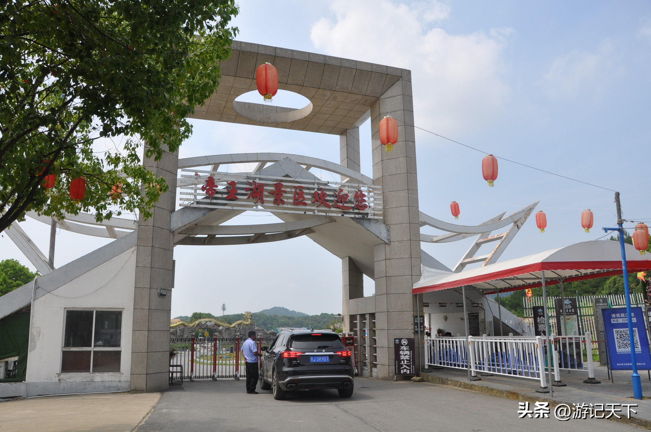 帝王湖水上乐园——阿尼亚房车伴我走天涯