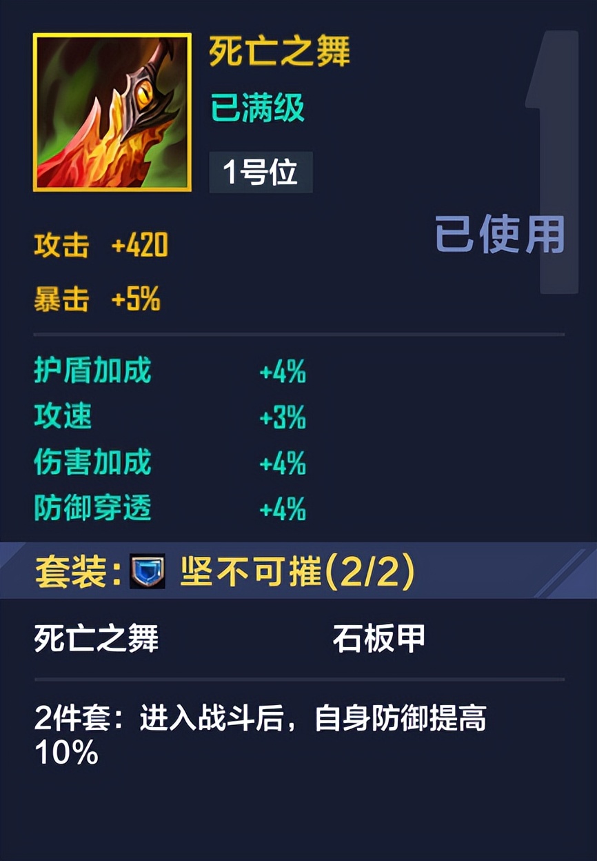 英雄联盟电竞经理策略技巧,英雄联盟电竞经理选手出装推荐